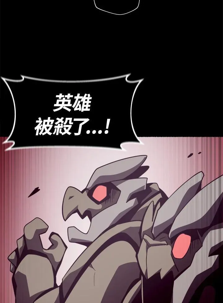 第28话 第102页