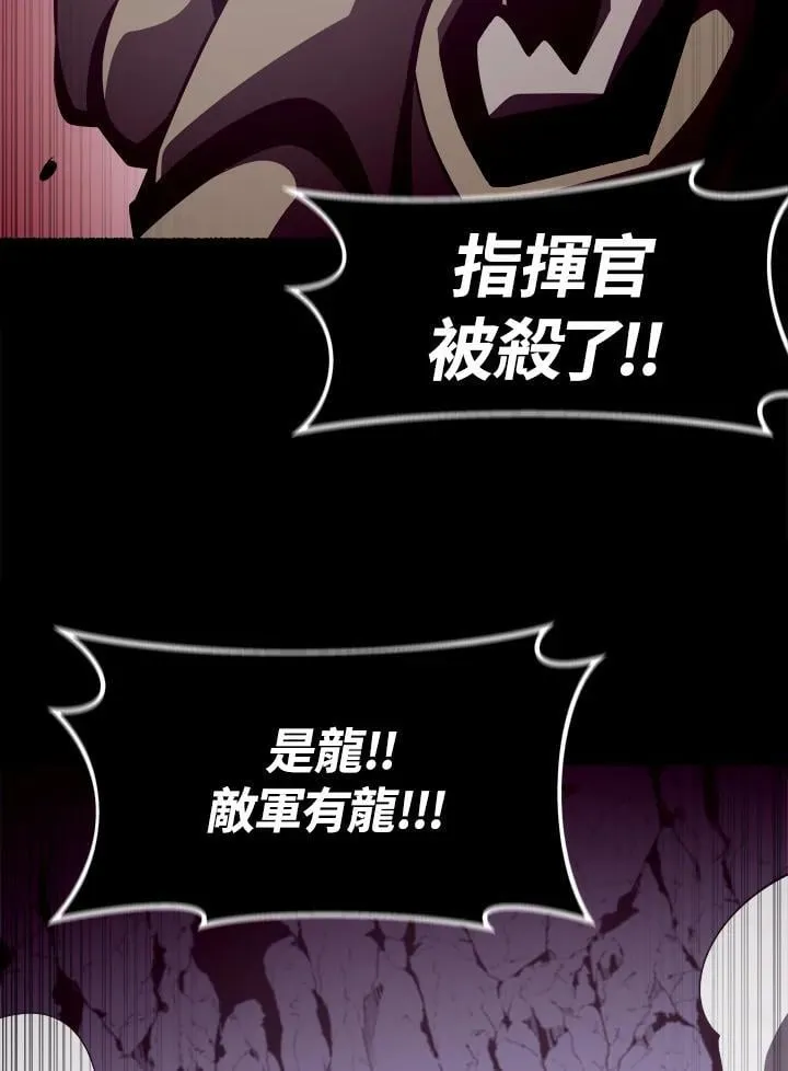 第28话 第103页