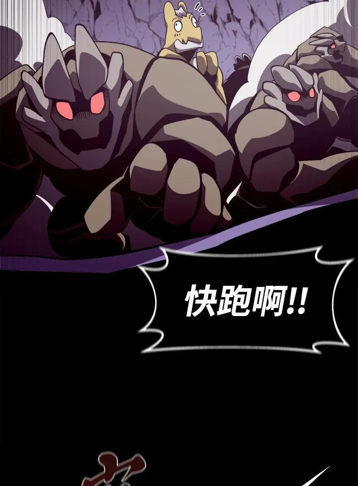 第28话 第104页