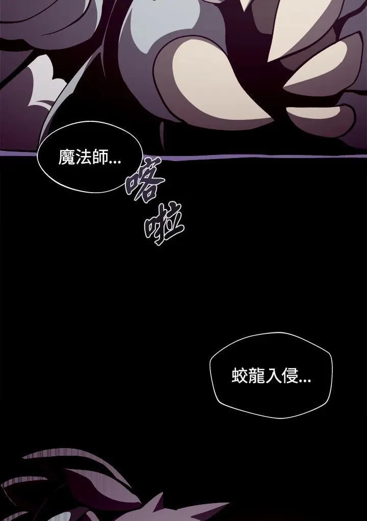 第28话 第107页