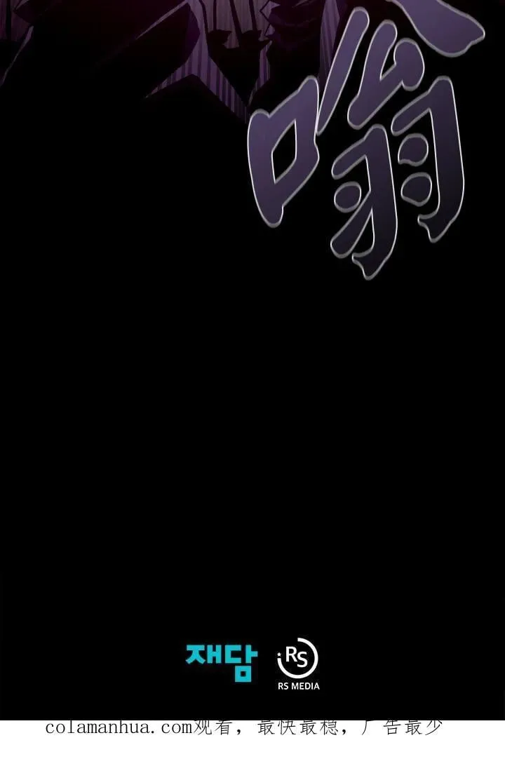第28话 第111页