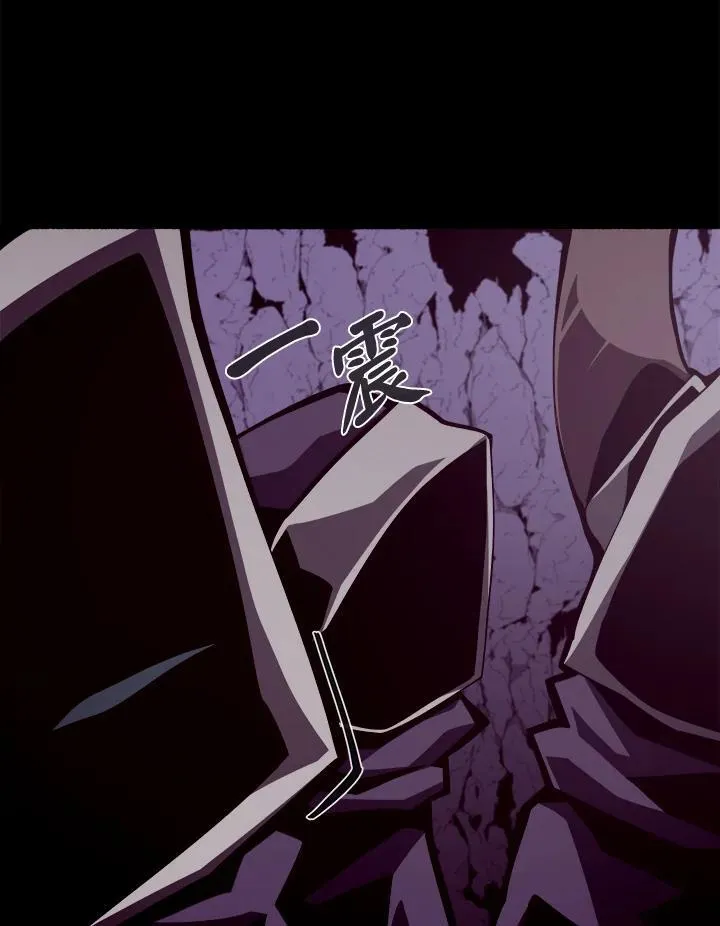 第29话 第8页