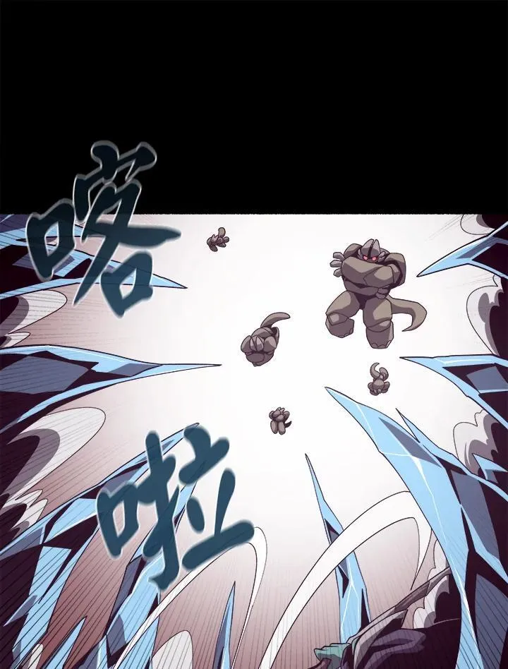第29话 第11页