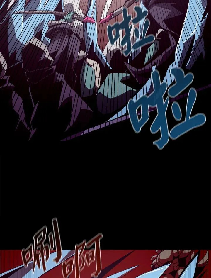 第29话 第12页