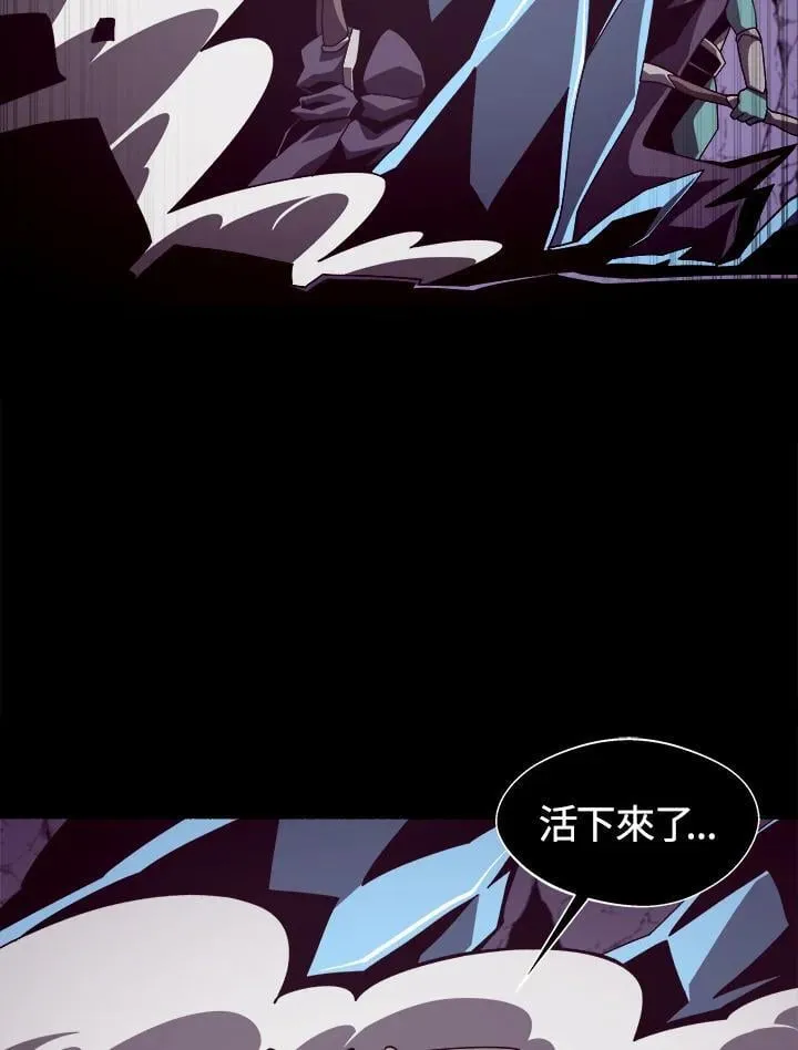 第29话 第15页