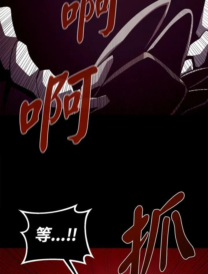 第29话 第18页