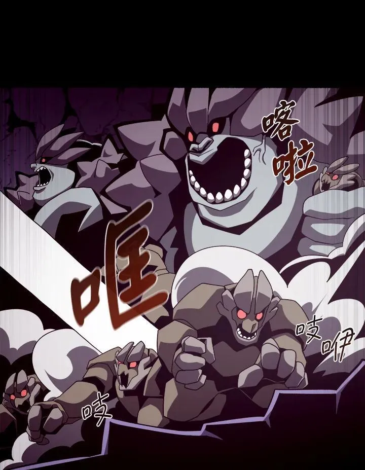 第29话 第22页