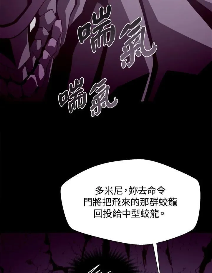 第29话 第24页