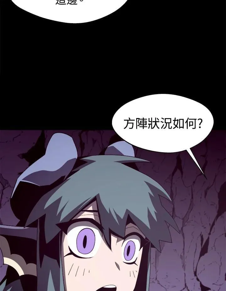第29话 第26页