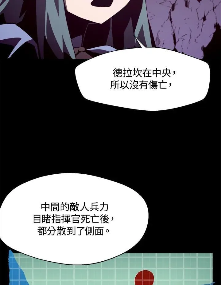 第29话 第27页