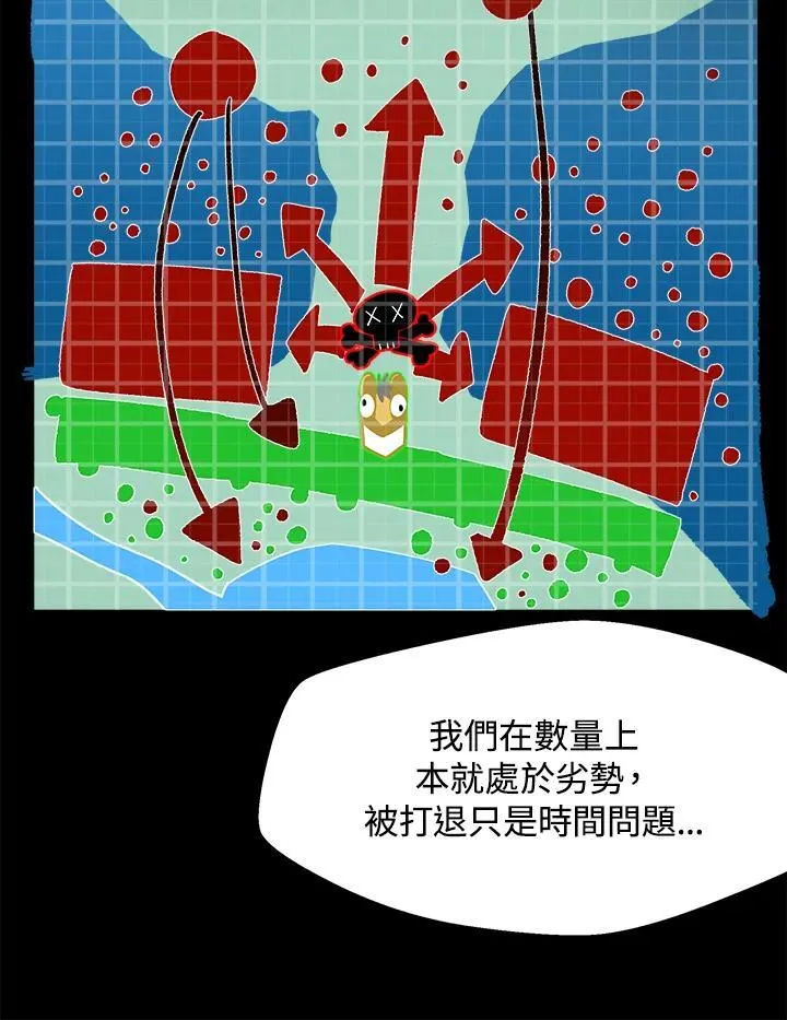 第29话 第28页