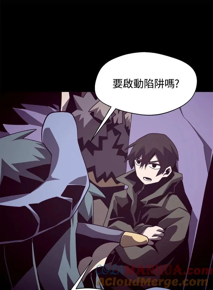 第29话 第29页