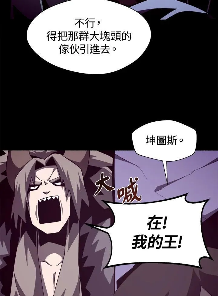第29话 第30页