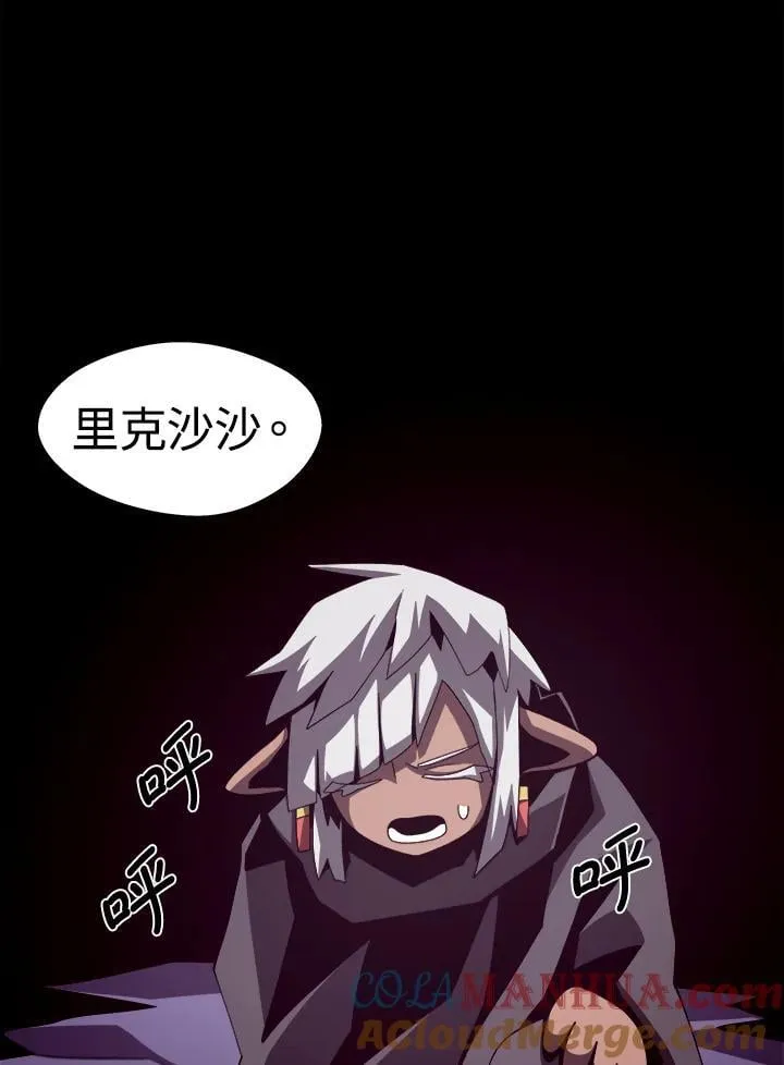 第29话 第33页