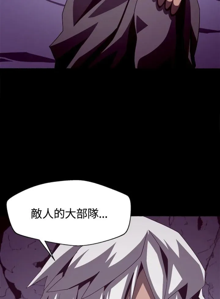 第29话 第34页