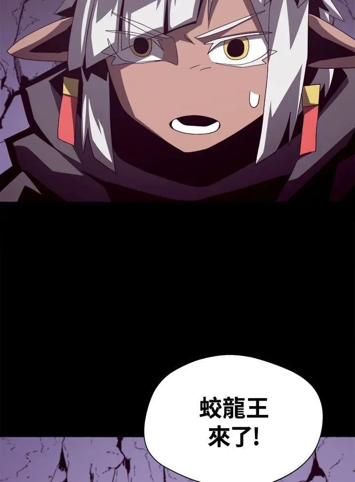 第29话 第35页