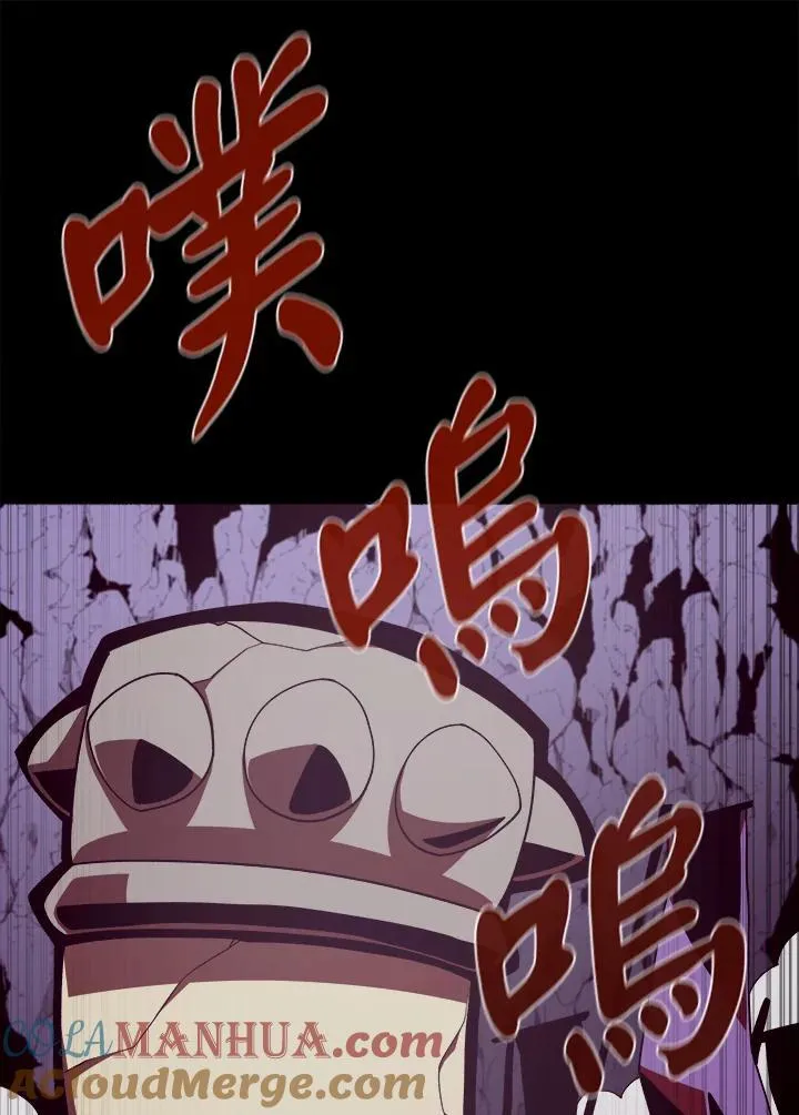 第29话 第37页