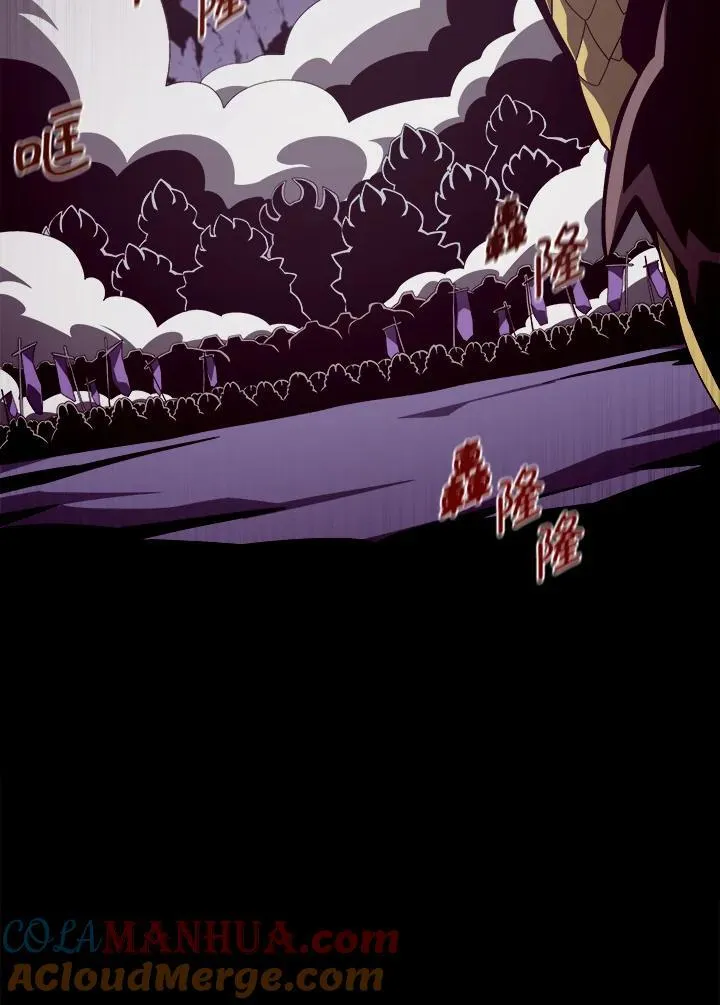 第29话 第41页