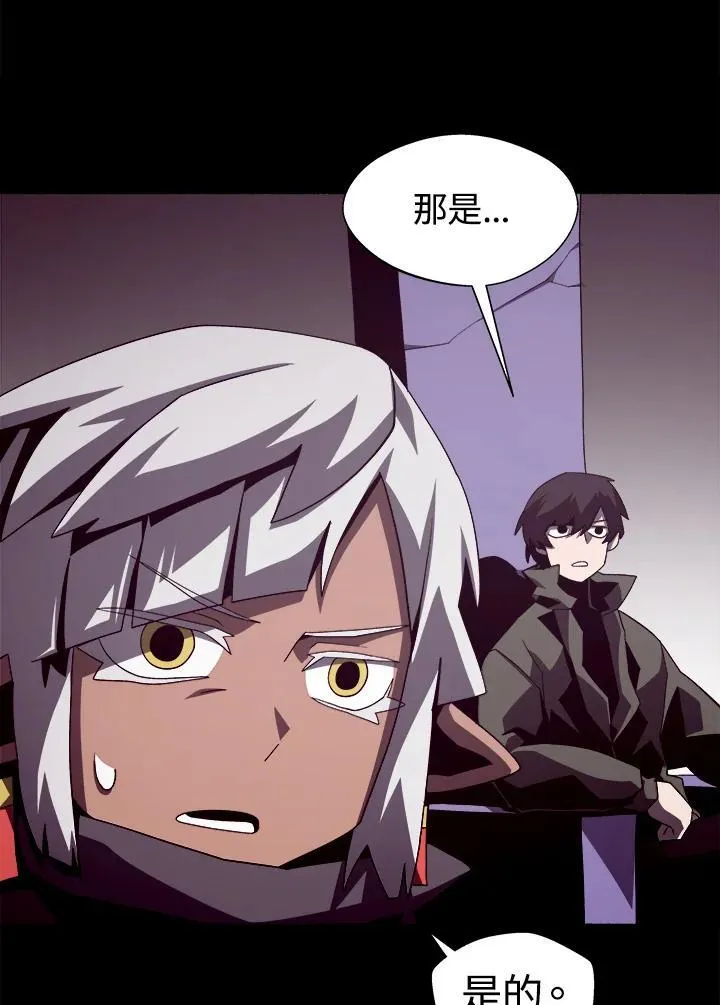 第29话 第42页