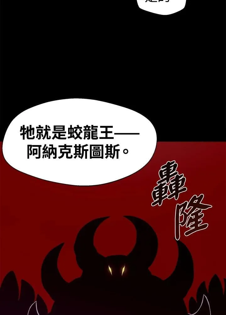 第29话 第43页