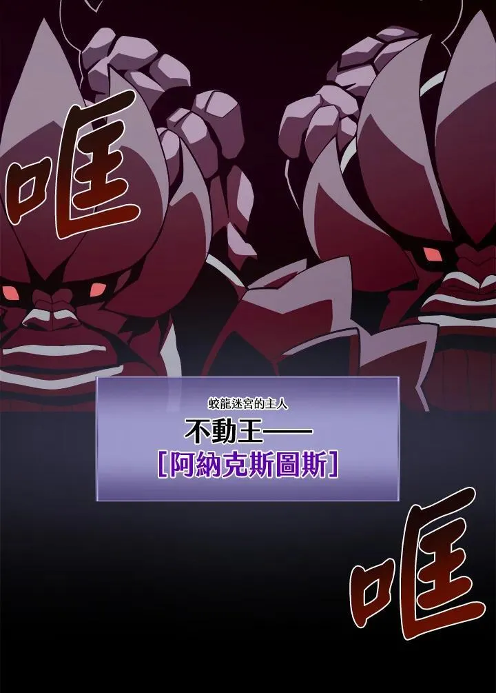 第29话 第44页