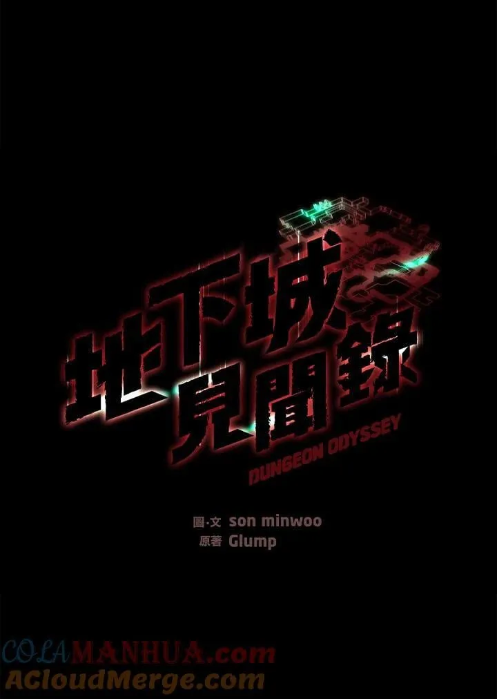 第29话 第45页