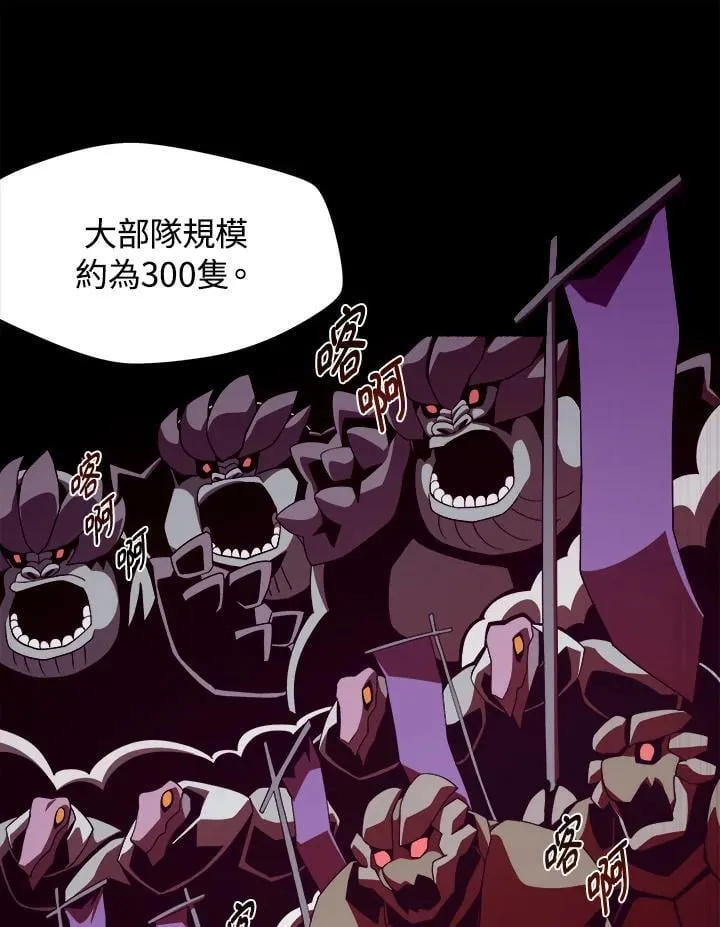 第29话 第46页