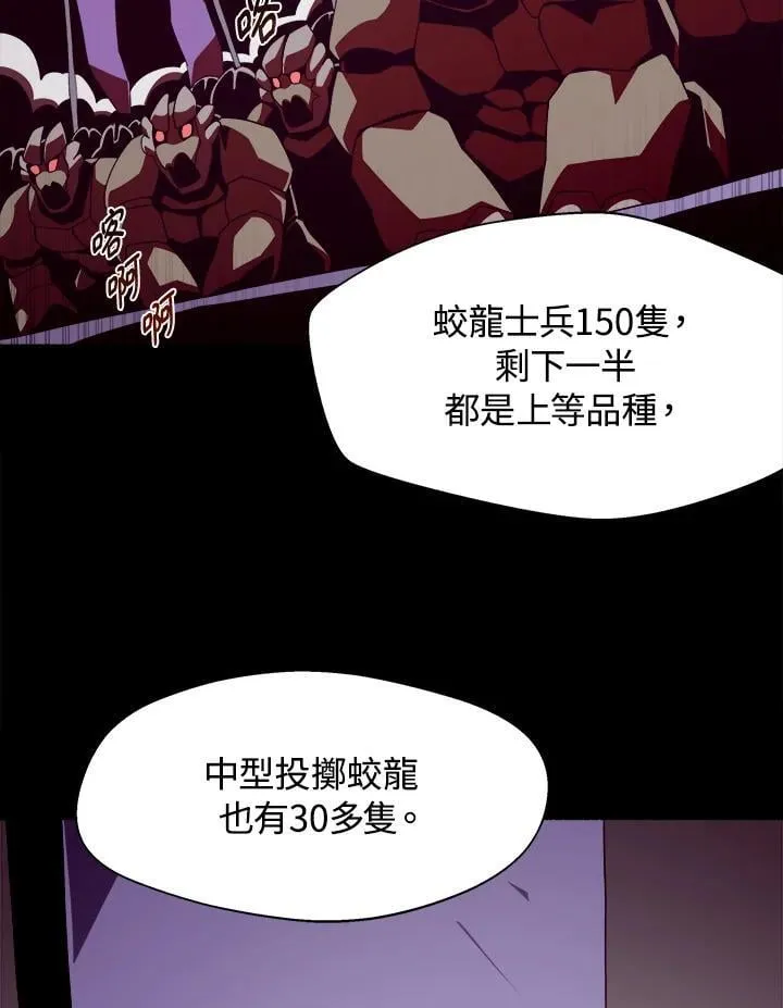 第29话 第47页