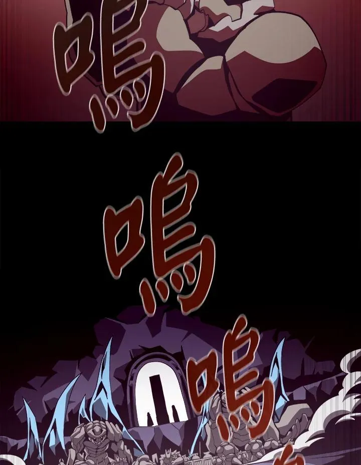 第29话 第54页
