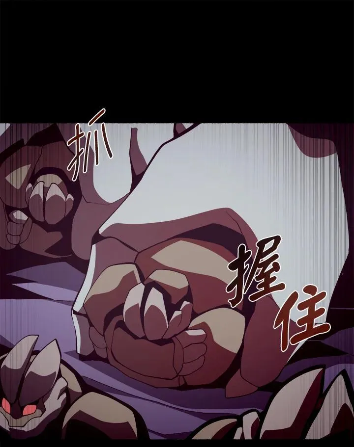 第29话 第56页