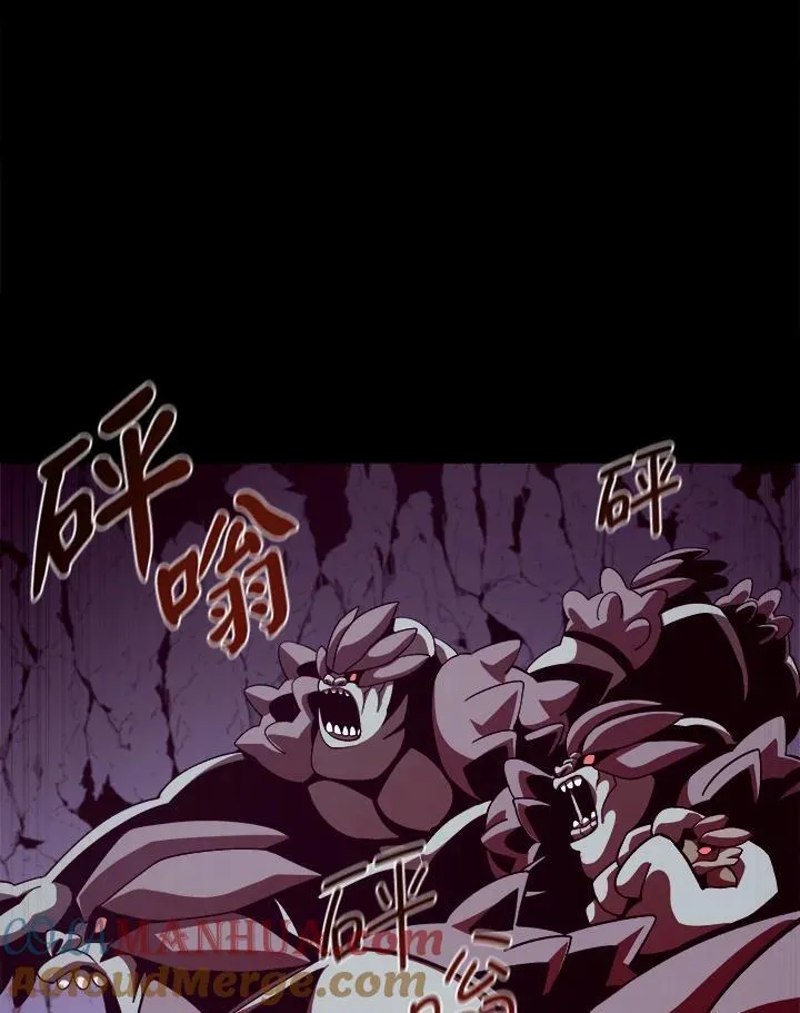 第29话 第57页