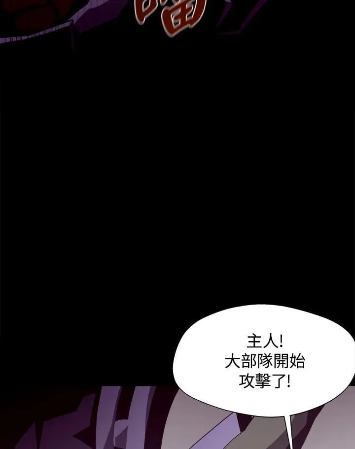 第29话 第60页