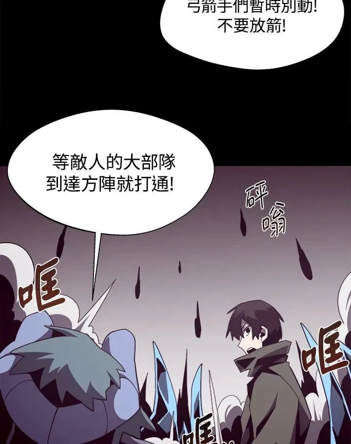 第29话 第62页