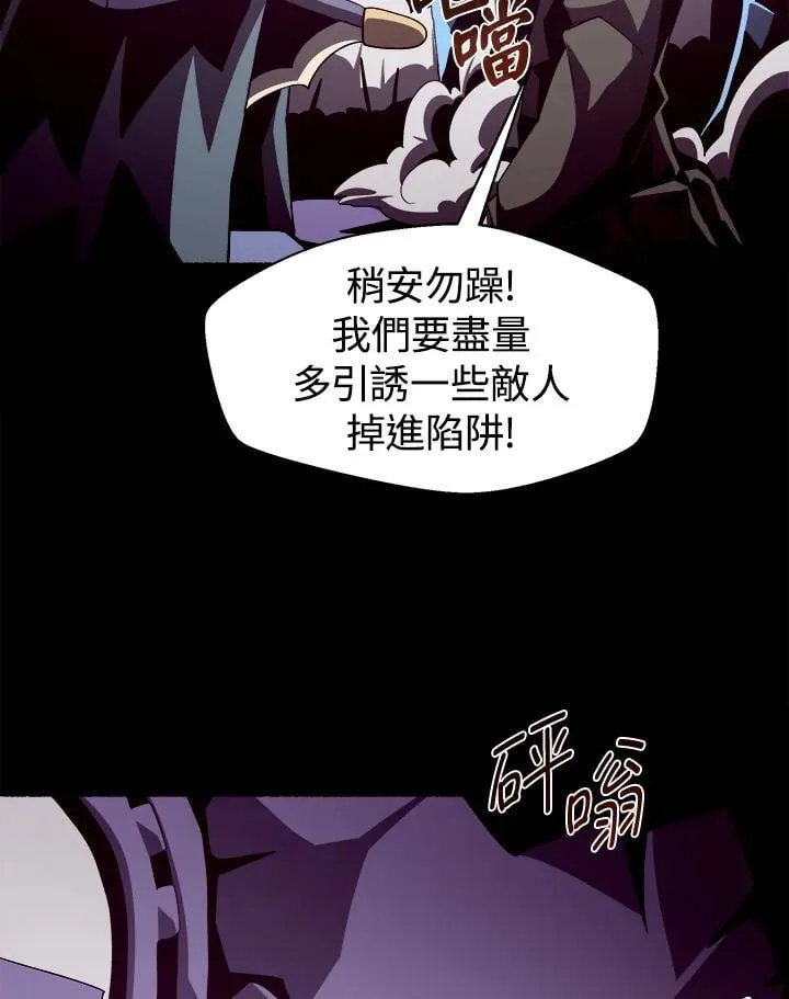 第29话 第63页