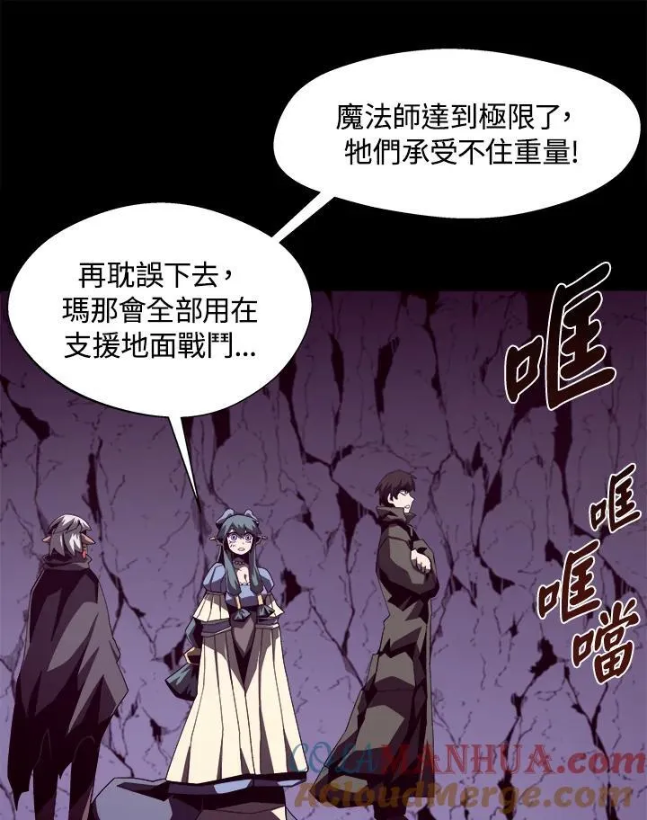 第29话 第65页