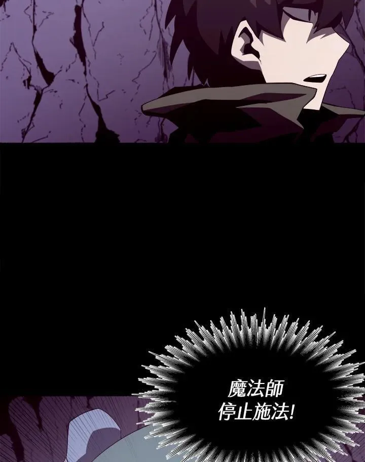 第29话 第67页