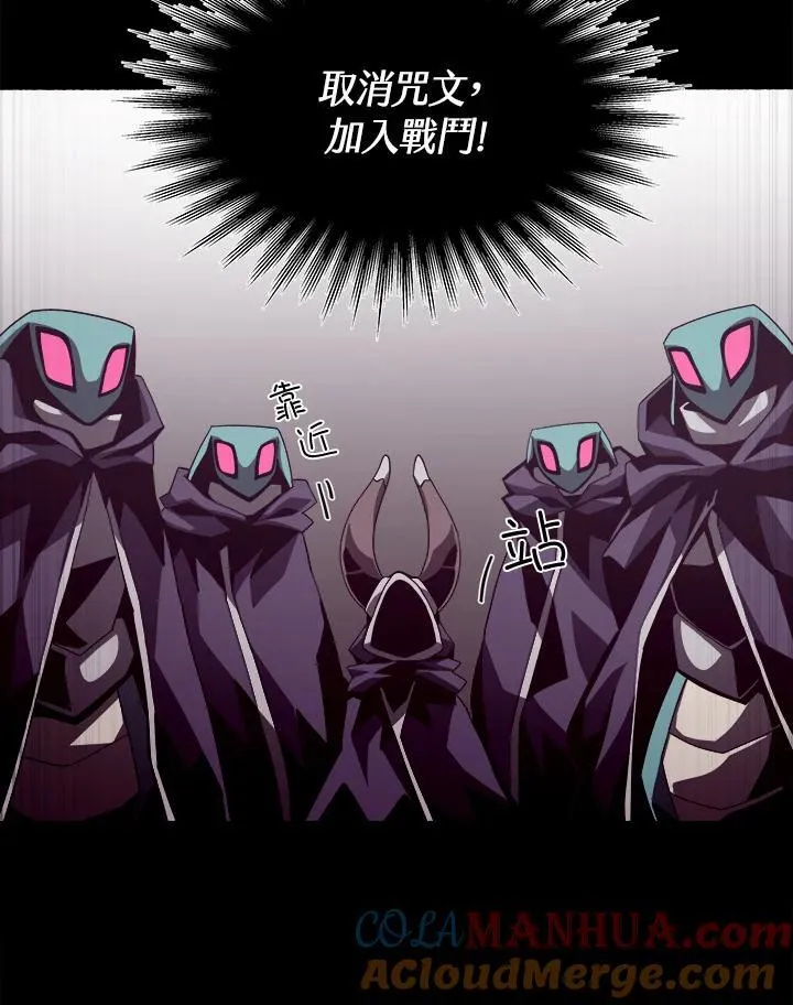 第29话 第69页