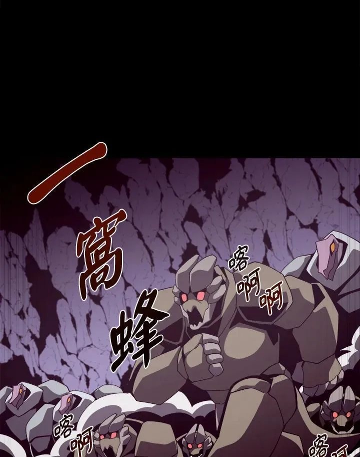 第29话 第70页