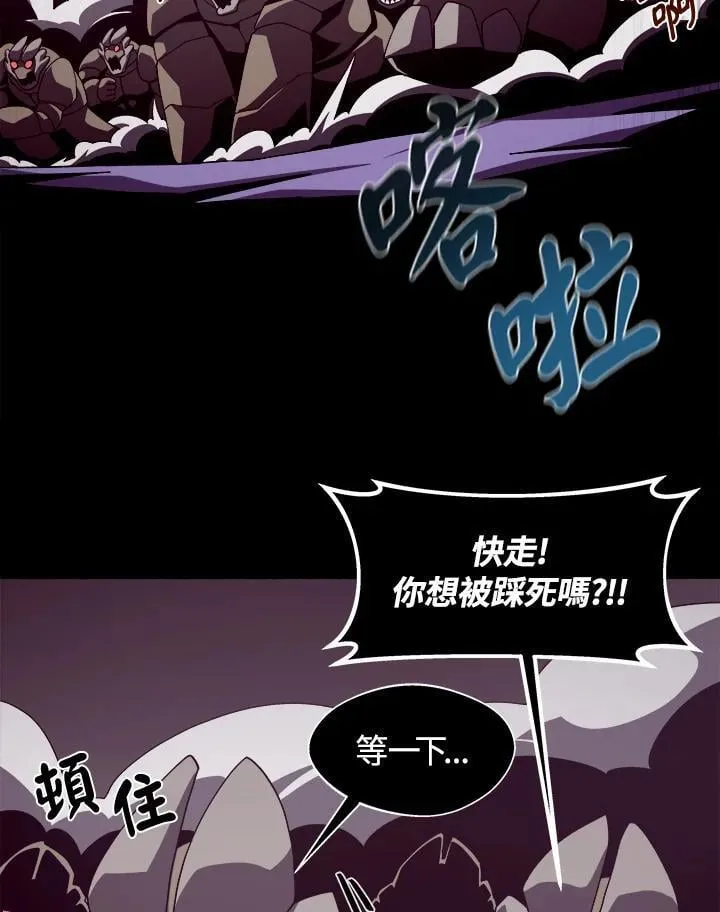 第29话 第71页