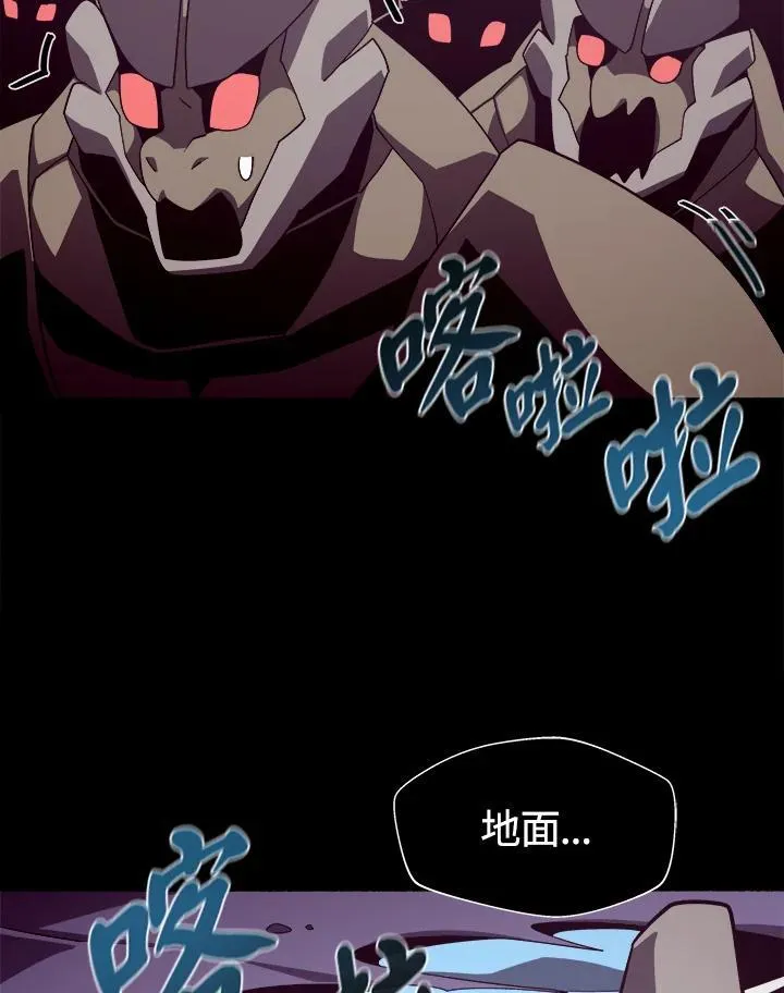 第29话 第72页
