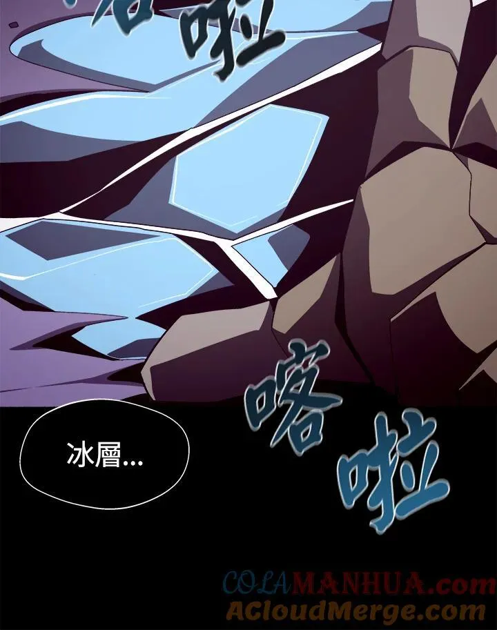 第29话 第73页