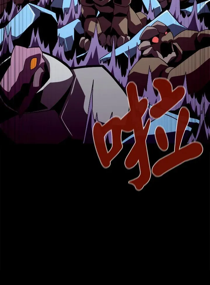第29话 第75页