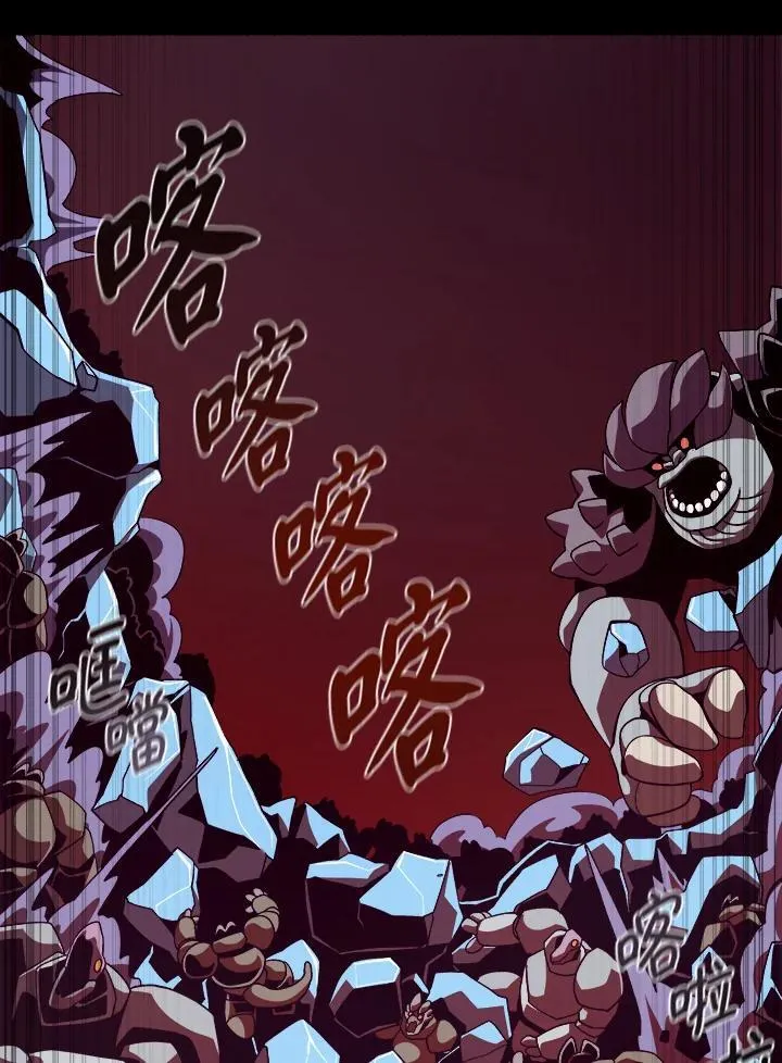 第29话 第76页
