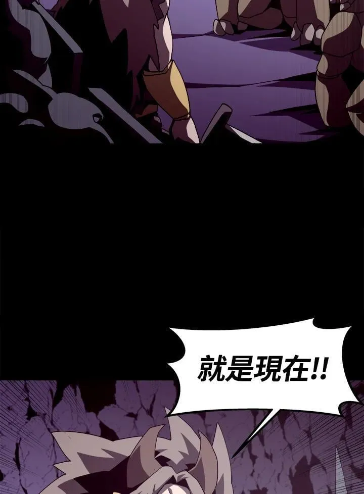 第29话 第79页