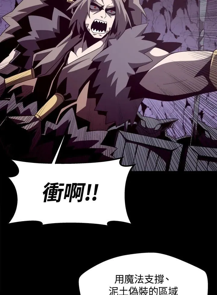 第29话 第80页