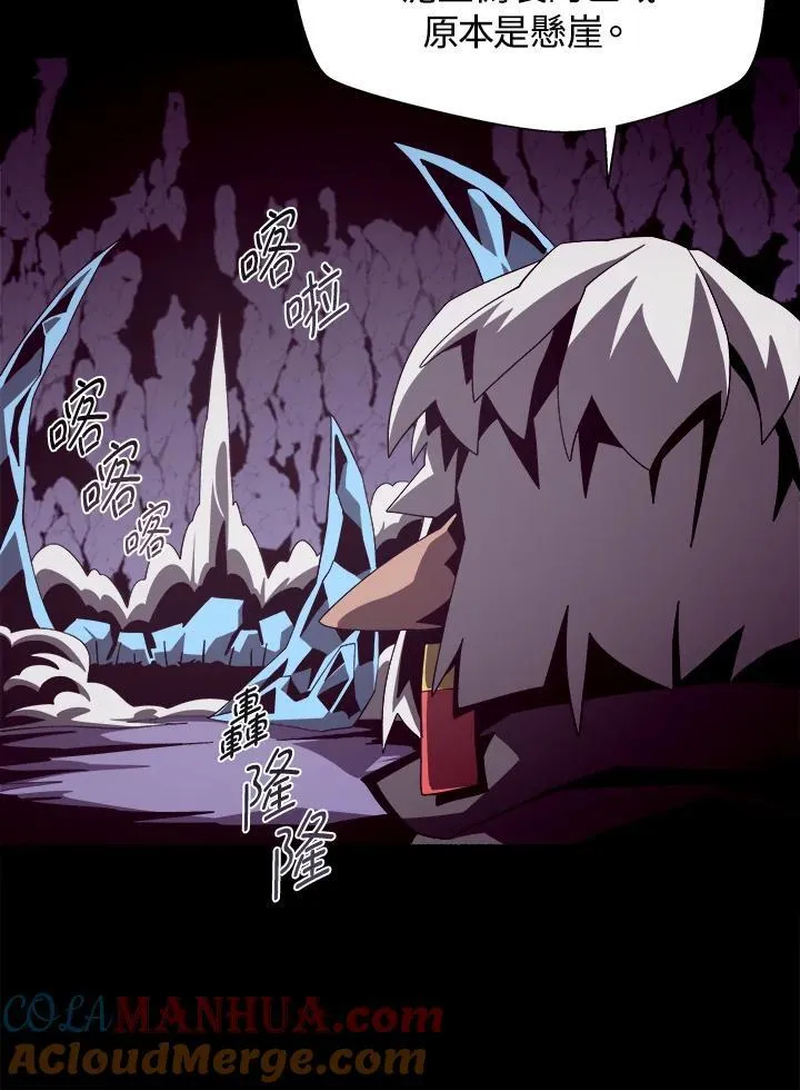 第29话 第81页