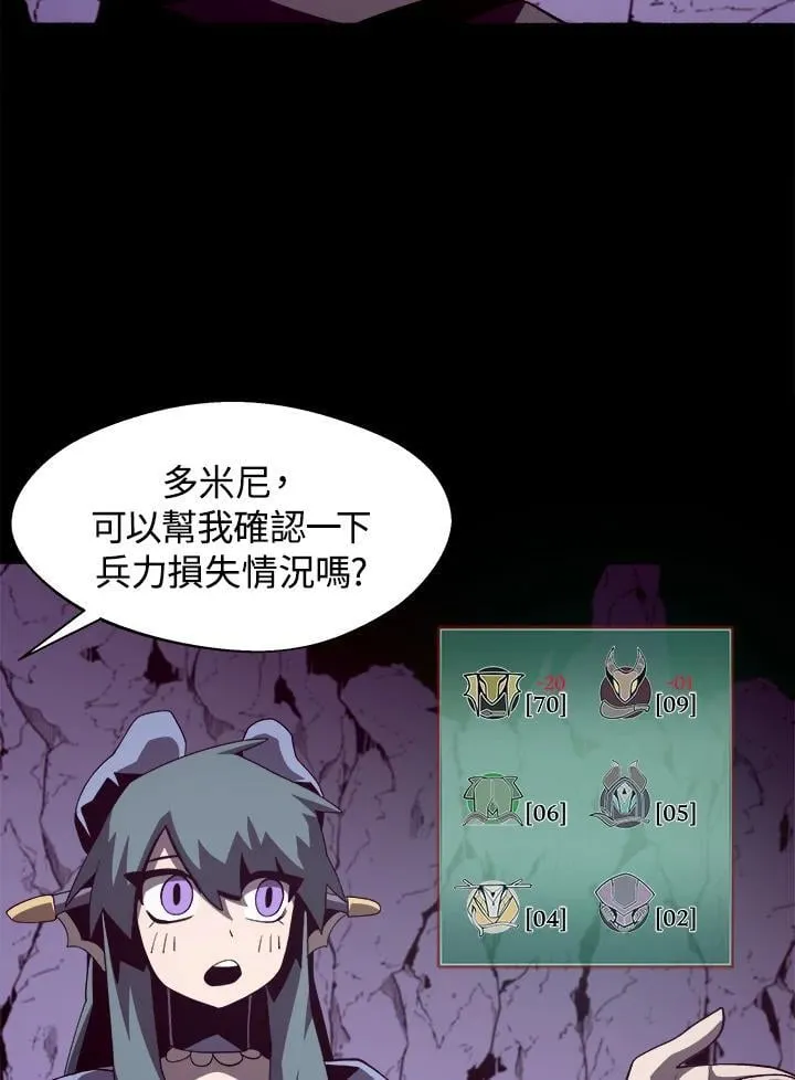 第29话 第84页