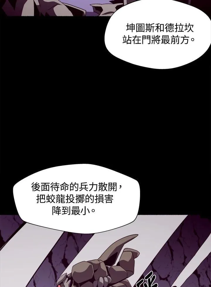 第29话 第88页