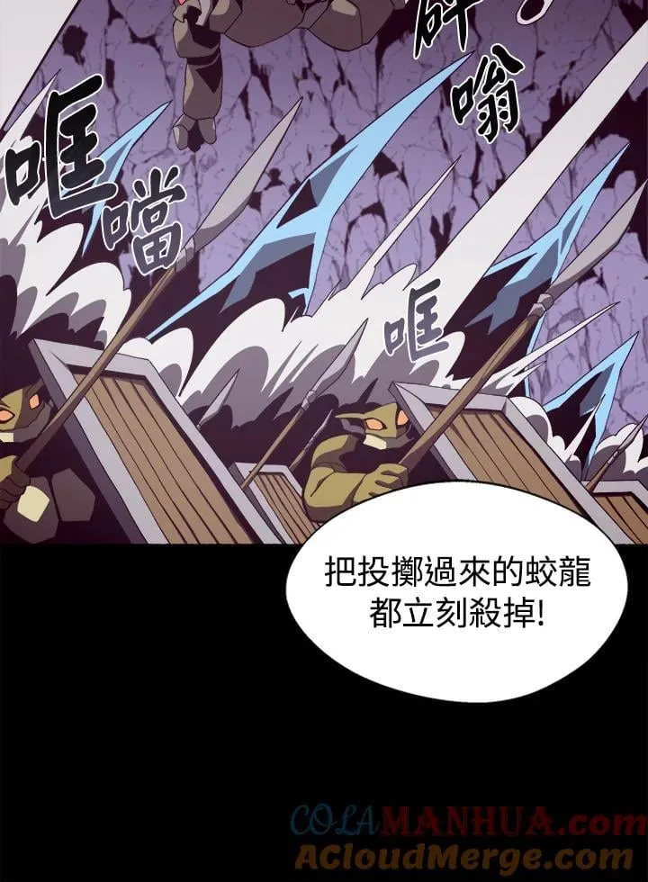 第29话 第89页