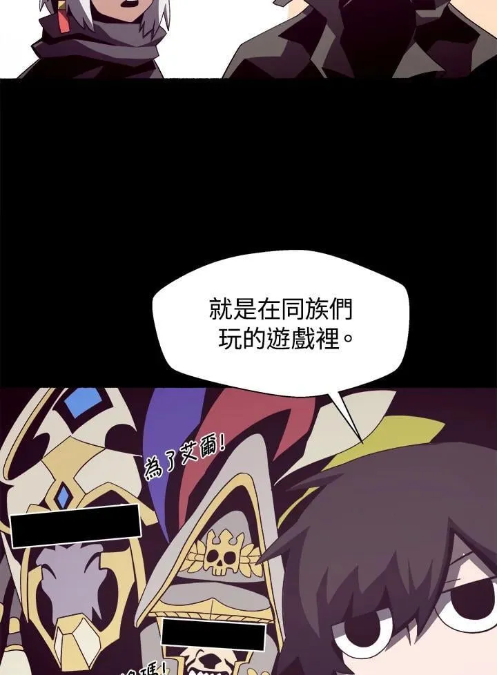 第29话 第92页